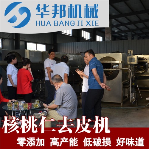 0浸泡 核桃仁脫皮機