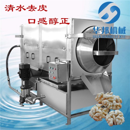 果仁完整 核桃仁去皮機(jī)