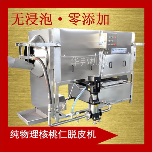 銷售全國 核桃仁去皮機