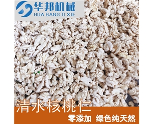 去皮率99% 核桃仁去皮機