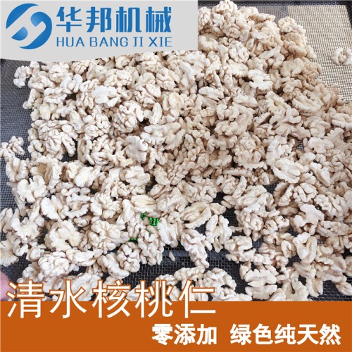 核桃仁去皮機 清水核桃仁去皮機
