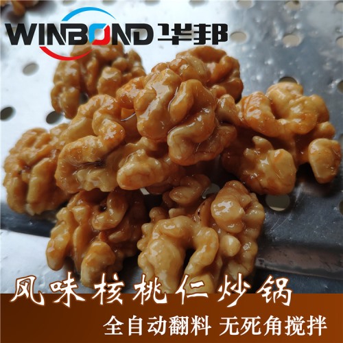批發(fā)定制全自動掛糖機(jī) 琥珀核桃仁加工設(shè)備