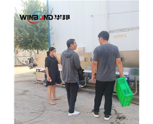 華邦定制 熟食周轉(zhuǎn)筐清洗風干機 熱堿水洗筐機 高效去油污