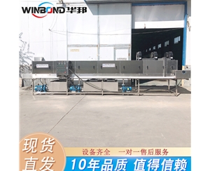 一鍵啟動洗筐機(jī) 華邦定制周轉(zhuǎn)筐清洗機(jī)