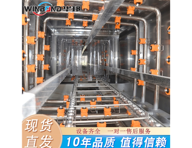果蔬塑料筐清洗機 生鮮肉周轉(zhuǎn)筐清洗機 十年技術(shù)